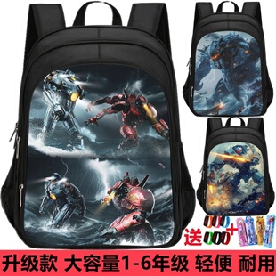 环太平洋书包男生小学生机甲战士大容量防驼背一二三到六年级4一6