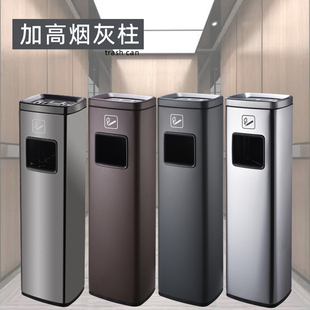 不锈钢烟加高灰柱垃圾桶烟灰缸办公楼大堂带内桶公用商场电梯口