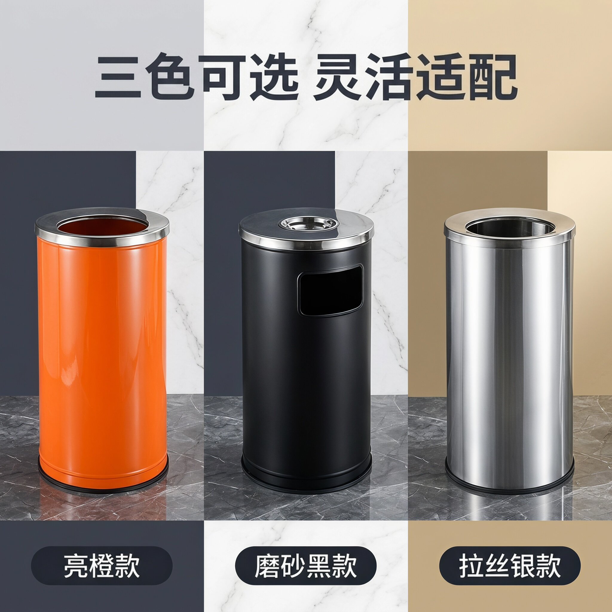 不锈钢彩色垃圾桶酒店环卫大堂立式室外烟灰缸宾馆灭烟电梯口商用