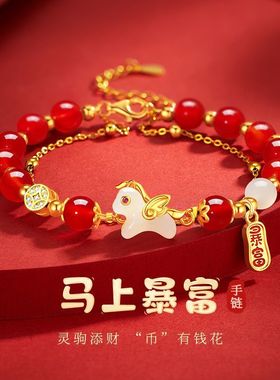 s925银和田玉马上暴富红玛瑙手链