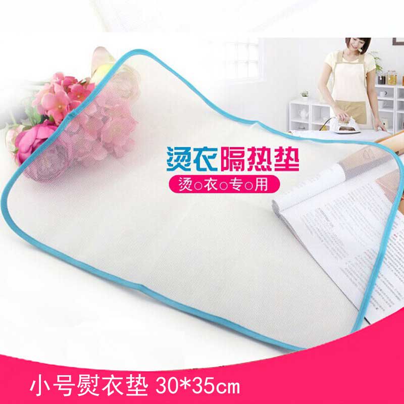 家用烫衣布耐高温隔热布隔热网