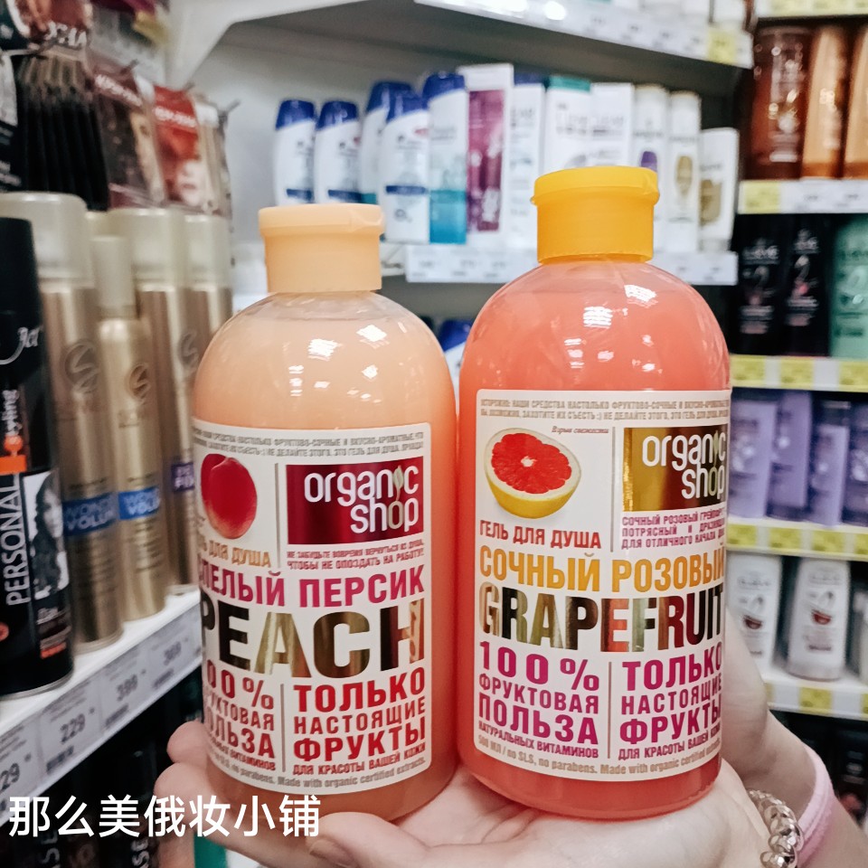 俄罗斯organic shop有机商店蜜桃桃子泡泡沐浴露温和清洁500ml