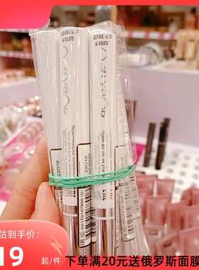 包邮俄罗斯莱杜爱丽睫毛液纤长浓密眉毛发际线营养液增长6ml
