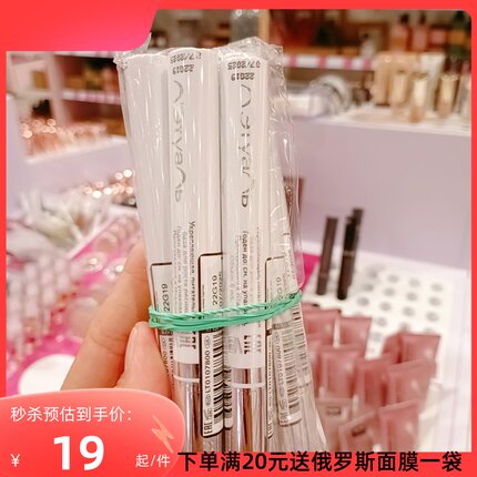 包邮俄罗斯莱杜爱丽睫毛液纤长浓密眉毛发际线营养液增长6ml