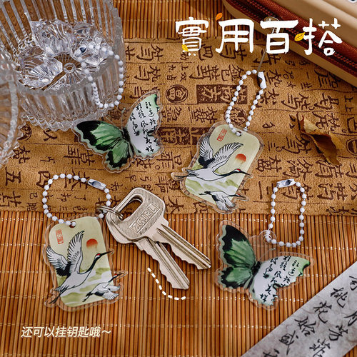 古风蝴蝶钥匙扣新中式复古国风钥