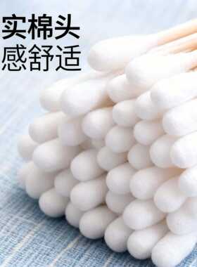 一次性双头棒卸妆棉签掏耳朵化妆