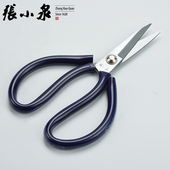 正品 剪 杭州张小泉工业大小号防锈套管剪裁缝皮革剪刀民用法兰服装