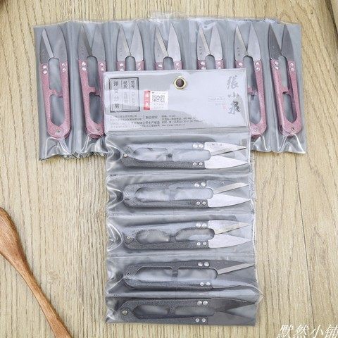 12把装张小泉纱剪小剪刀家用修剪线头纱剪U型弹簧碳钢纱剪缝纫剪