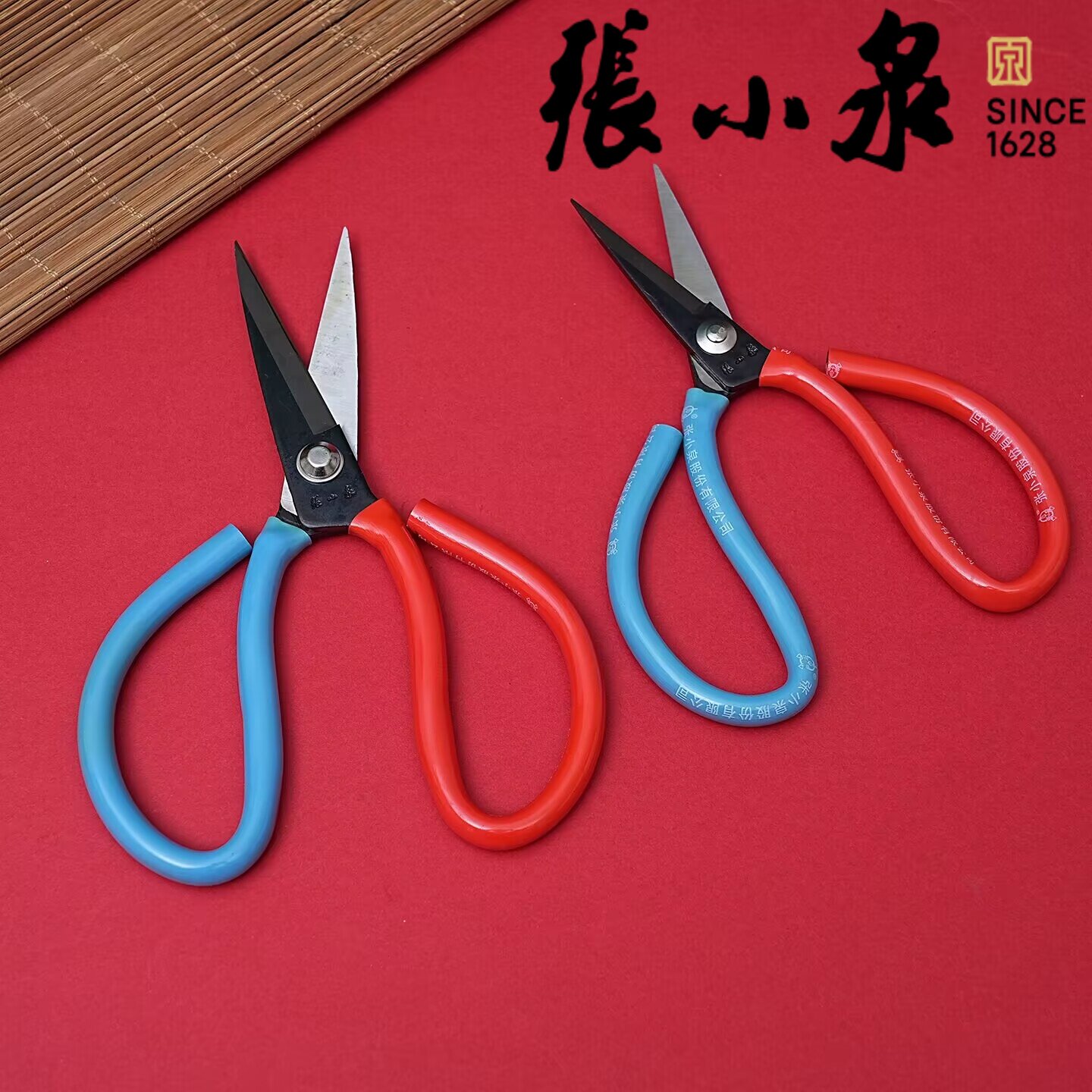 张小泉碳钢工业套管剪刀