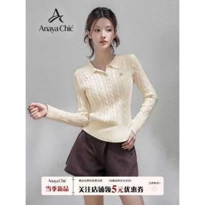 正肩polo领麻花长袖针织衫女秋季修身显瘦内搭打底衫短款毛衣上衣