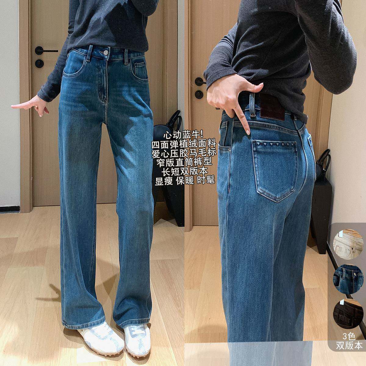 大叮自制/10月20心动牛仔!双版植绒四面弹爱心压胶口袋窄版牛仔裤