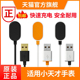 适用原装 小天才儿童电话手表充电线器xtcZ1sZ2yZ3dZ5Az6Y03q1数据