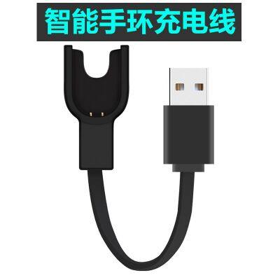 通用智能运动手环手表USB快充电器数据线2触点2针万能插座插口式怎么样,好用不?