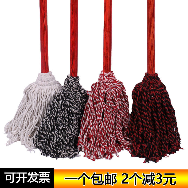 家用老式拖把纯棉吸水大圆头木杆拖布墩布木把棉布条酒店大堂物业