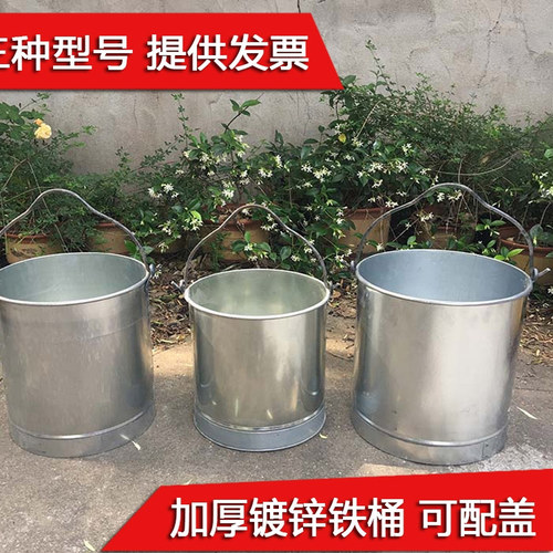 家用加厚款铁皮水桶直桶提打水井