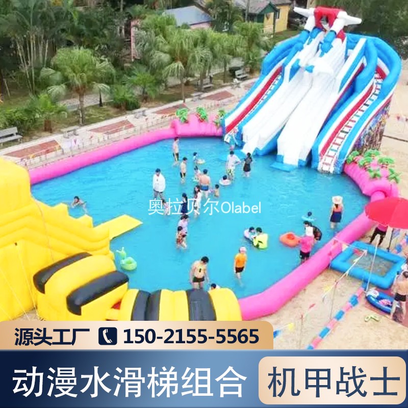 机甲战士移动水上乐园设备户外儿童充气水滑梯组合大型亲子戏水池
