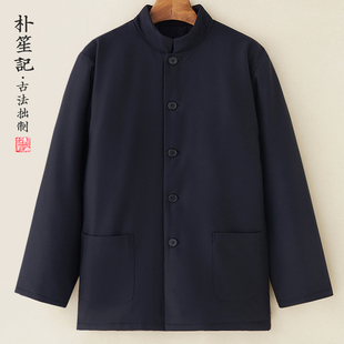 复古冬装 中国风改良棉衣男士 防寒厚外套 棉花袄 原创手绗铺中山装