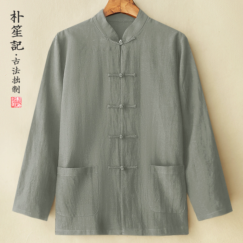 朴笙记国风中式男士立领长袖衬衫