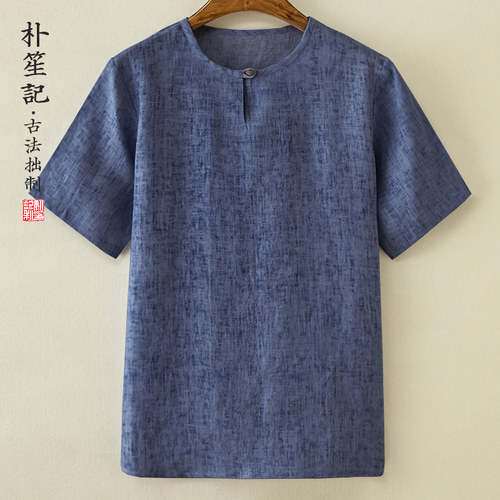 朴笙记大码中国风男短袖纯麻汗衫