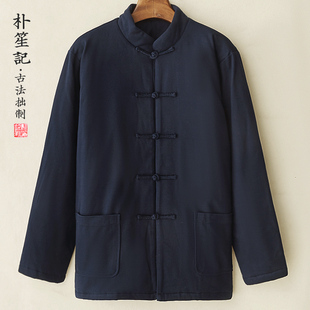 棉袄宽松保暖禅道服 加厚棉花棉衣复古民国盘扣唐装 朴笙记男士 冬季
