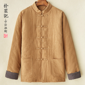 原创冬季 禅修外套 中国风道服宽松棉麻保暖唐装 加厚中式 棉袄男大码