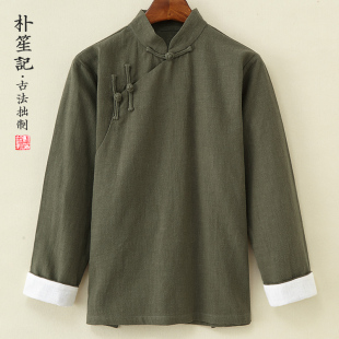 宽松禅服中国风茶人服大码 唐装 道袍上衣 原创棉麻男士 朴制非量产