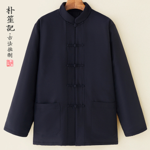 原创保暖棉衣男款 中式 冬季 棉袄经典 上衣 复古中国风加厚大码 见山