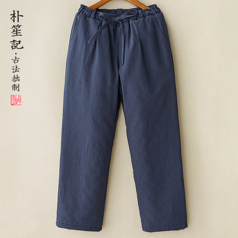朴笙记原创秋冬保暖大直筒裤男士宽松加厚夹棉裤中国风棉麻哈伦裤,男装,棉裤,淘宝优惠券,粉丝福利购,淘宝优惠卷