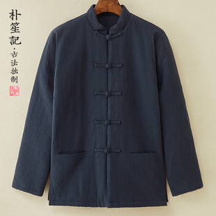 禅服中国风男装 保暖棉衣盘扣加厚冬季 外套 原创复古中式 抱朴揽月