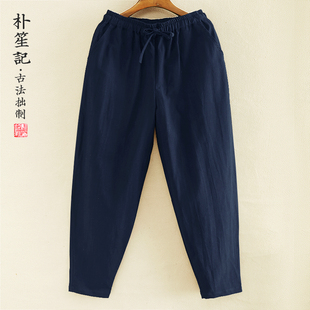 中国风简约小脚裤 宽松薄款 夏季 大码 原创透气亚麻裤 锥形萝卜裤 男士