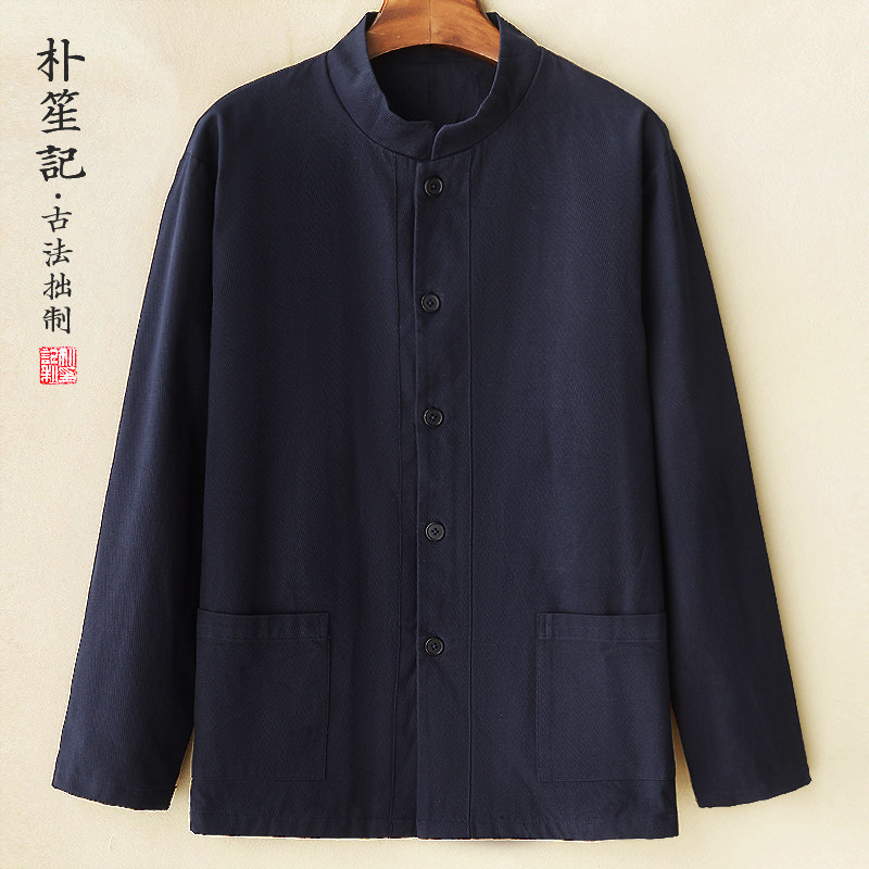 原创男士春秋冬季加绒中山装复古文艺纯棉保暖禅茶服宽松加厚外套,男装,中山装,淘宝优惠券,粉丝福利购,淘宝优惠卷