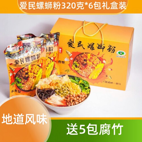 螺狮粉螺蛳粉柳州螺丝粉袋装广西