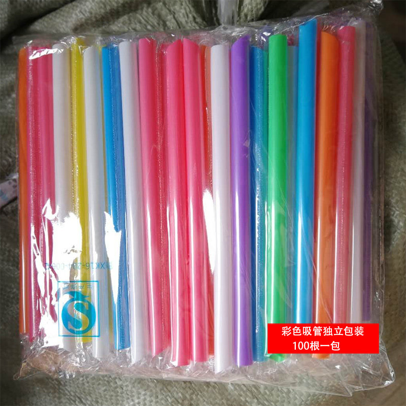 单只装长粗19cm彩色一次性尖头珍珠果粒奶茶尖吸管一包100根