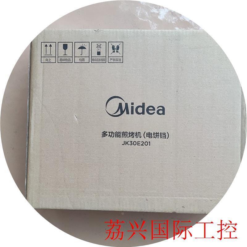 议价全新的美的多功能煎烤机JK30E201 完全没拆