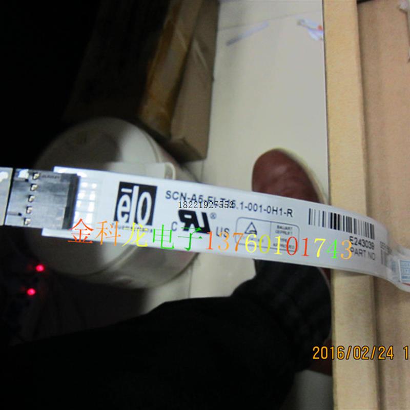 SCN-AT SCN-A5 -FLT15.1-001-0H1-R 触摸屏进口 可直拍