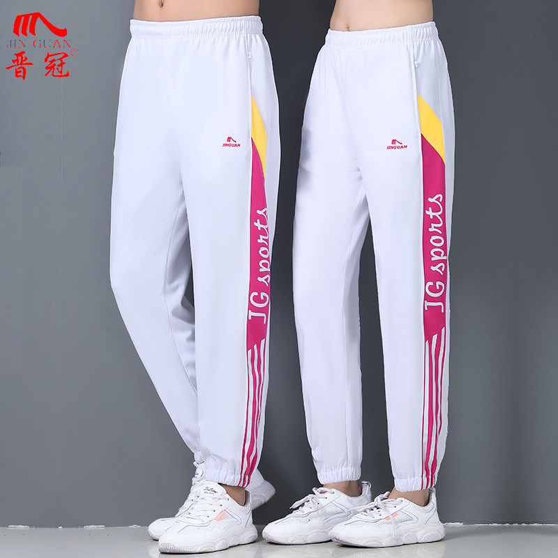 晋冠夏季束脚白色运动裤男女宽松休闲长裤鬼步舞高腰曳步舞裤显瘦