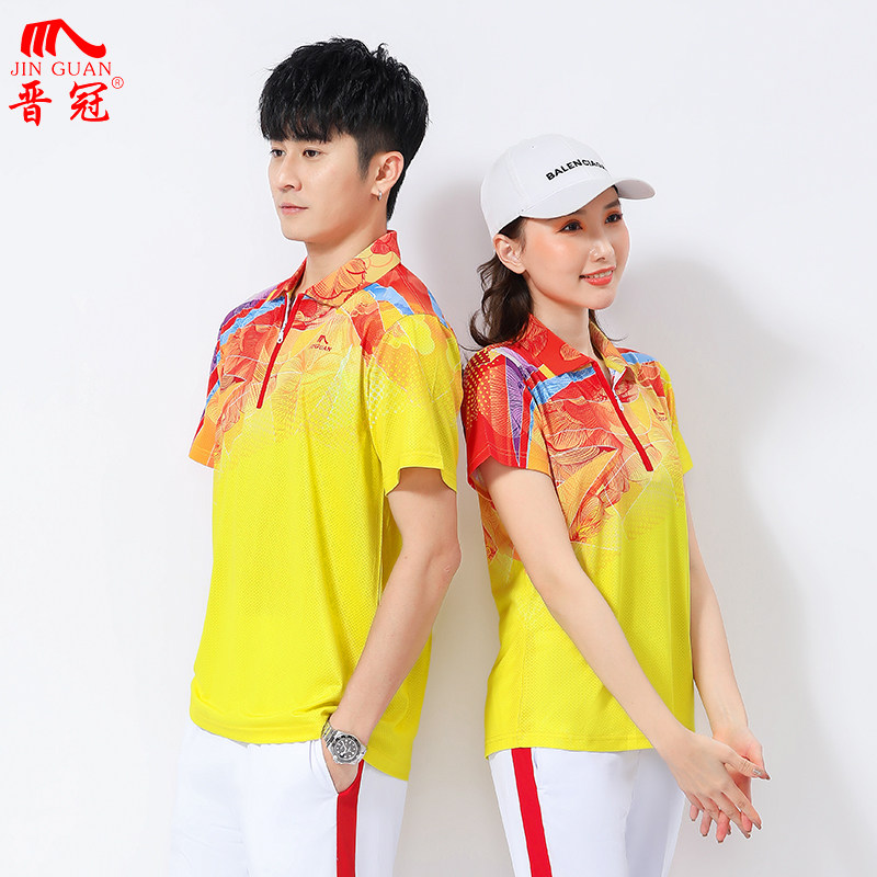 晋冠2023新款短袖长裤套装大码中老年佳木斯健身操广场舞团体服装