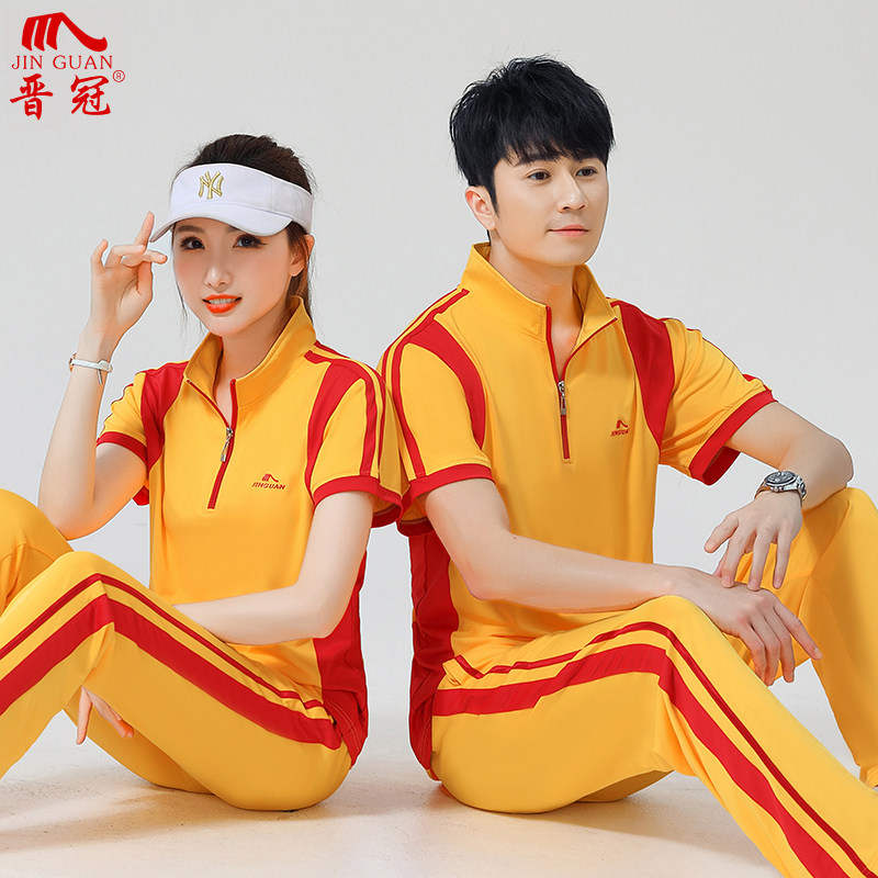 晋冠夏季短袖长裤运动套装男女白色广场舞休闲半袖运动服团体立领