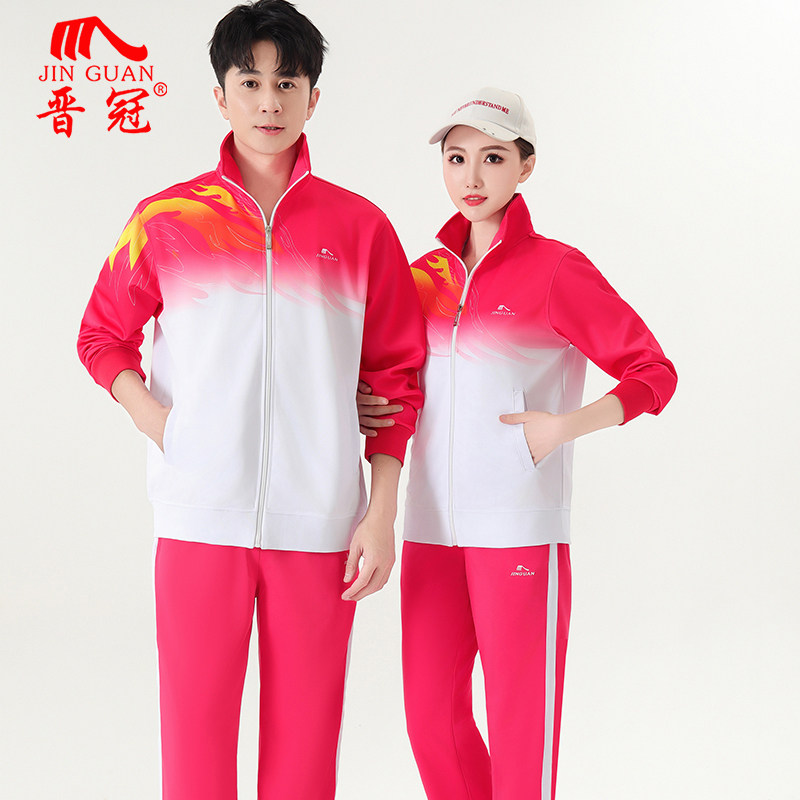 晋冠春秋季长袖运动休闲套装男女款健身操广场舞校运会服装团体服
