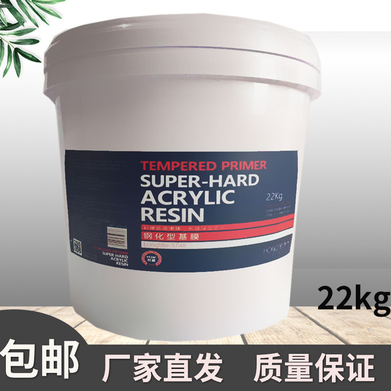 宏乔基膜大桶工程渗透型抗碱乳胶漆环保防霉防潮糯米胶墙布专用