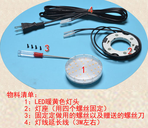 佛龛专用220伏v橱柜灯小