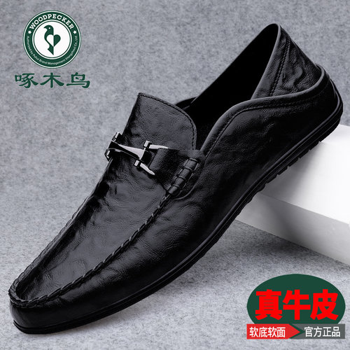 【啄木鸟正品男鞋休闲皮鞋】