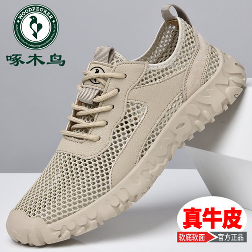 【啄木鸟正品男鞋店】