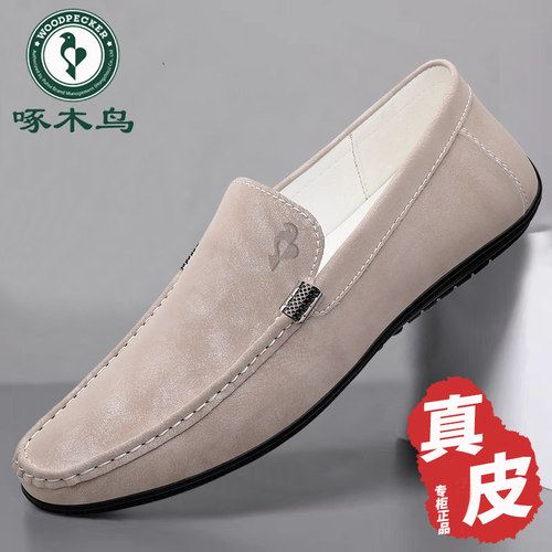 【啄木鸟正品男鞋店】