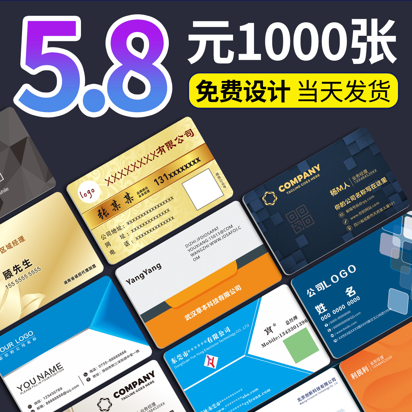 名片定制印刷公司高档防水商务pvc卡片设计制作订做双面打印宣传