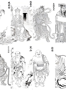 民间神话传说神仙人物白描参考线稿图解压卡牌年画葫芦参考无彩图