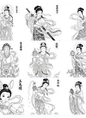 神话女性人物36位无彩图打印工笔练习壁画人物动作参照古代仕女图