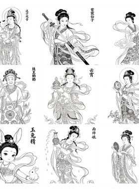 神话女性人物36位无彩图打印工笔练习壁画人物动作参照古代仕女图