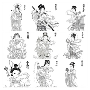 神话女性人物36位无彩图打印工笔练习壁画人物动作参照古代仕女图