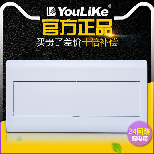 尤立科室内暗装式单排pz30布线箱